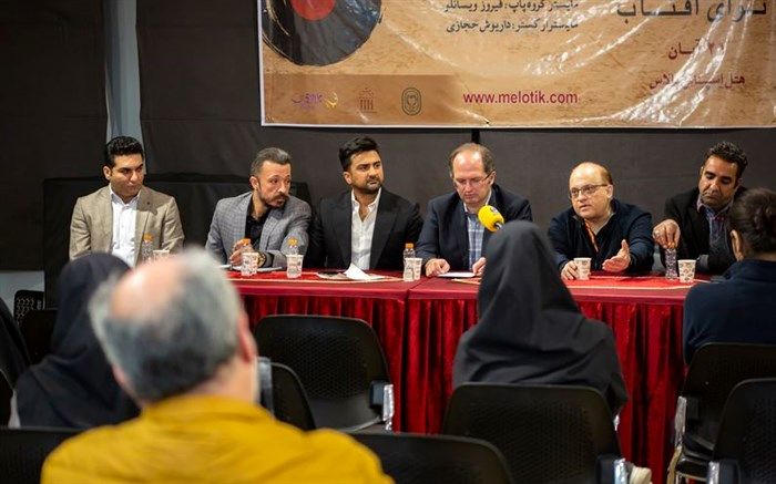 15 قطعه خاطره‌انگیز موسیقی ایران توسط ارکستر نوای آفتاب اجرا می شود