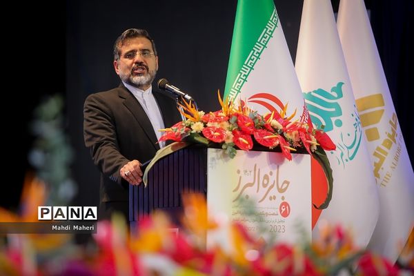 شصت و یکمین دوره جایزه البرز