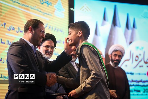 شصت و یکمین دوره جایزه البرز