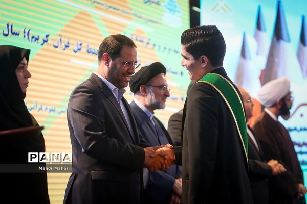 شصت و یکمین دوره جایزه البرز