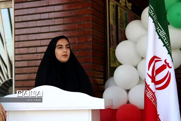 زنگ استکبار ستیزی در آموزشگاه فرزانگان ناحیه یک بهارستان
