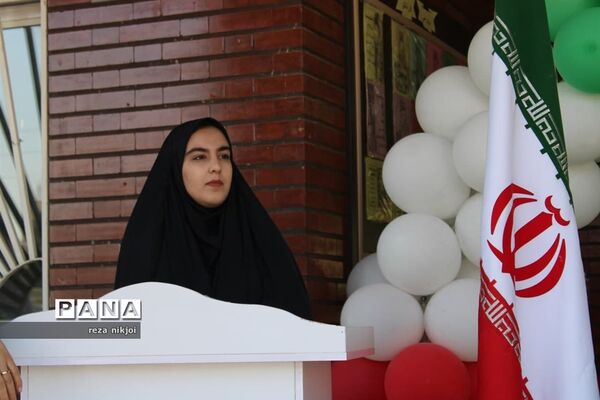 زنگ استکبار ستیزی در آموزشگاه فرزانگان ناحیه یک بهارستان