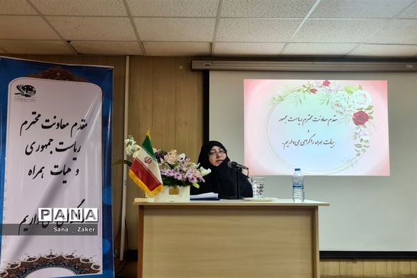 انسیه خزعلی در جمع دانش‌آموزان فرهیخته منطفه ۱۳