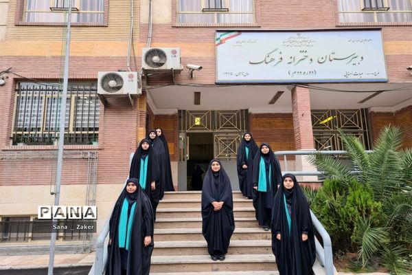 انسیه خزعلی در جمع دانش‌آموزان فرهیخته منطفه ۱۳