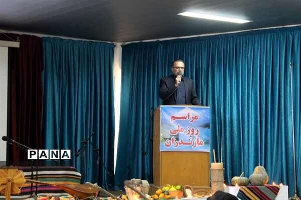 نکوداشت روز ملی مازندران در ساری