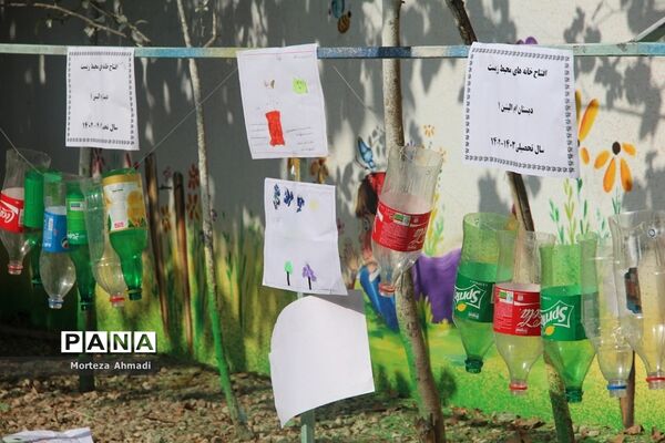 افتتاح خانه‌های محیط زیست و نواختن زنگ بهداشت در دبستان ام‌البنین یک ناحیه‌یک شهرری
