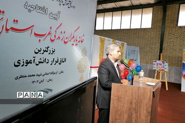 افتتاح بزرگترین اتاق فرار دانش‌آموزی در شهریار