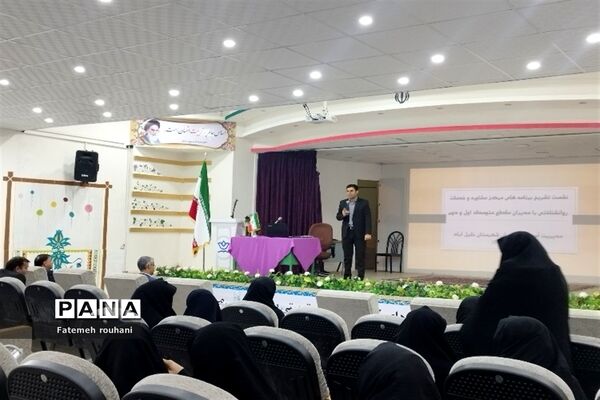 نشست مدیران مدارس خلیل‌آباد جهت تشریح برنامه‌های پرورشی
