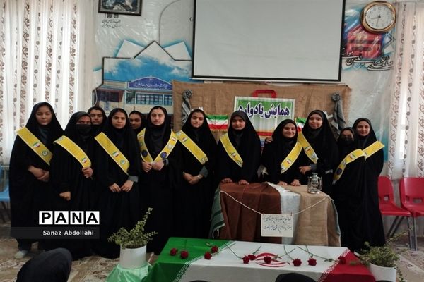 مراسم یادواره شهدای دانش‌آموز در دبیرستان نمونه دولتی امام رضا (ع)