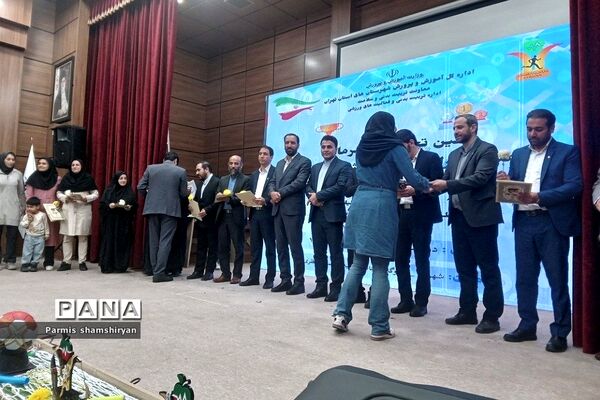 مراسم تجلیل از دختران قهرمان و مدال‌آوران ورزشی شهرستان‌های استان تهران