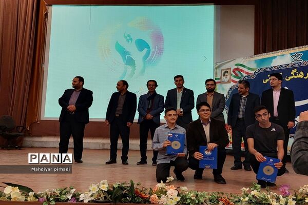 همایش تجلیل از برگزیدگان جشنواره‌‌ فرهنگی و هنری استان مرکزی