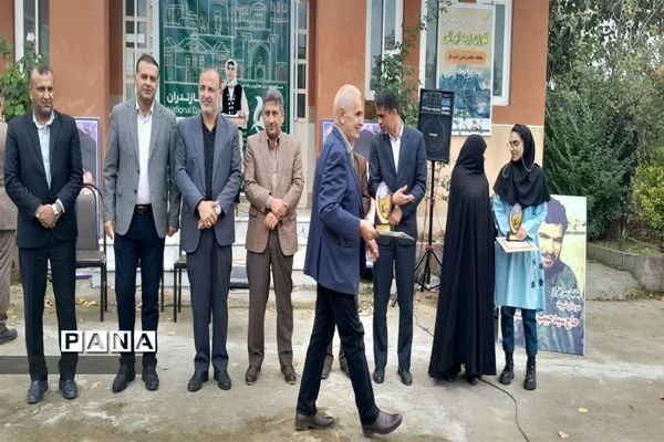 جشن هفته مازندران در میاندورود