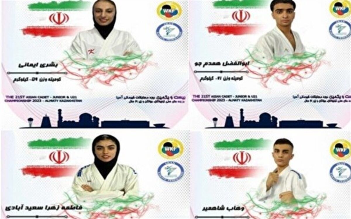 چهار مدال برنز دیگر برای نوجوانان و جوانان کاراته‌کار ایران