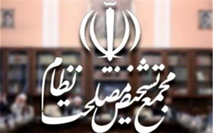 شمخانی گزارش آخرین وضعیت جنگ غزه را به مجمع تشخیص مصلحت ارائه کرد
