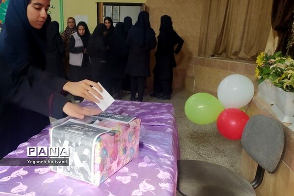 برگزاری انتخابات شهردار مدرسه با هدف افزایش مشارکت پذیری و کسب تجربه دانش‌آموزان در مدرسه حدیث کساء ناحیه یک شهرری