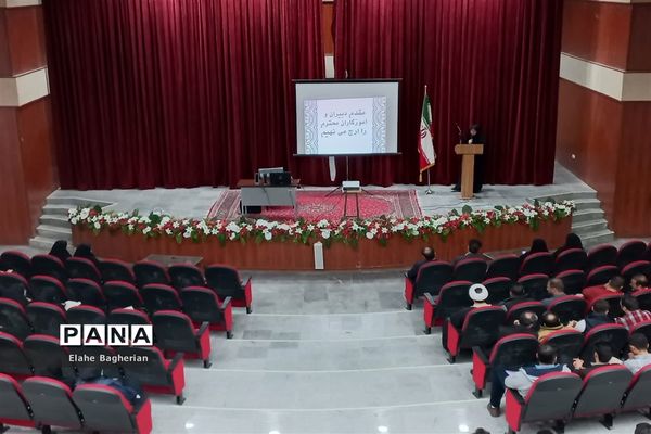 دوره آموزشی مدیریت کلاس در شهرستان تفرش