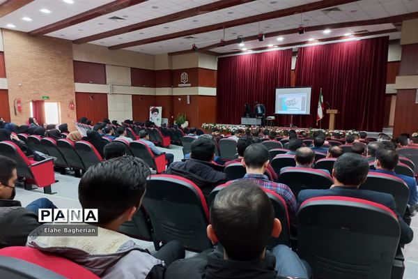 دوره آموزشی مدیریت کلاس در شهرستان تفرش