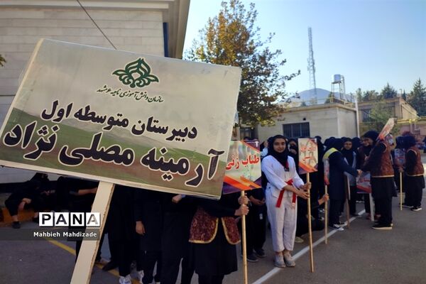 آیین آغاز مسابقات ورزشی دانش‌آموزان سراسر کشور در دبیرستان آرمینه مصلی نژاد