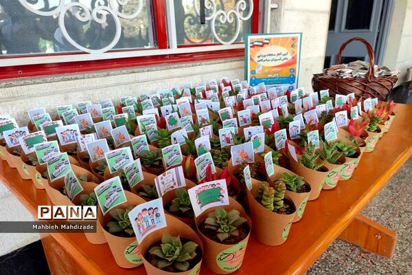 آیین آغاز مسابقات ورزشی دانش‌آموزان سراسر کشور در دبیرستان آرمینه مصلی نژاد