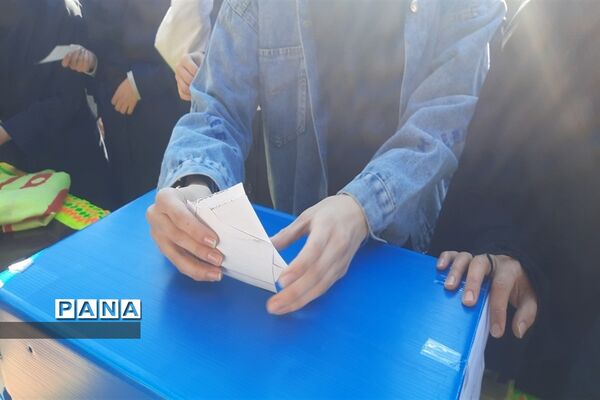 بیست و ششمین انتخابات شورای دانش‌آموزی در محمود‌آباد