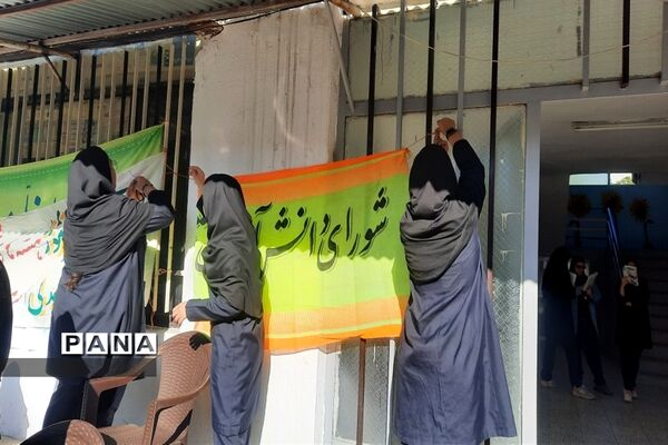 بیست و ششمین انتخابات شورای دانش‌آموزی در محمود‌آباد