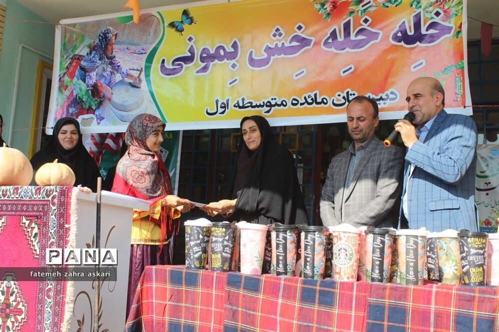 مراسم هفته ملی مازندران در دبیرستان مائده گلوگاه