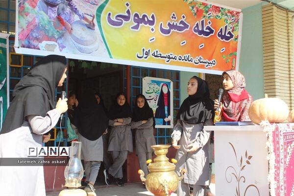 مراسم هفته ملی مازندران در دبیرستان مائده گلوگاه