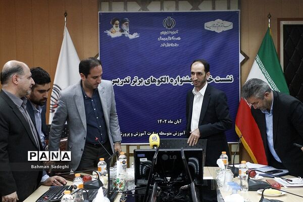نشست خبری معاون آموزش متوسطه وزارت آموزش و پرورش