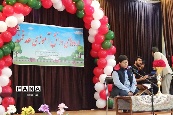 حضور دانش‌آموزان شمال استان فارس در اردوی شهید نیری به میزبانی شهرستان آباده
