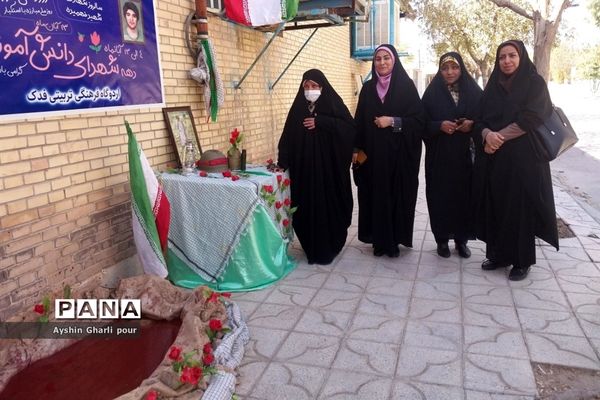 اردوی یک روزه دانش‌آموزی هدفمند(ایده)