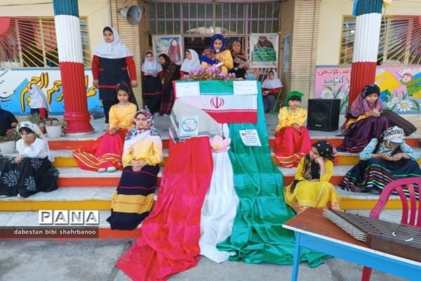 مراسم هفته ملی مازندران در دبستان بی بی شهربانو گلوگاه