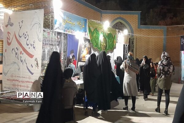 یادواره شهدای شهرستان جعفرآباد قم