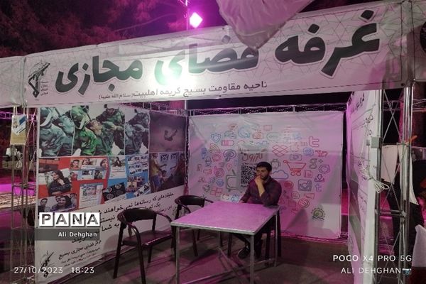 یادواره شهدای شهرستان جعفرآباد قم