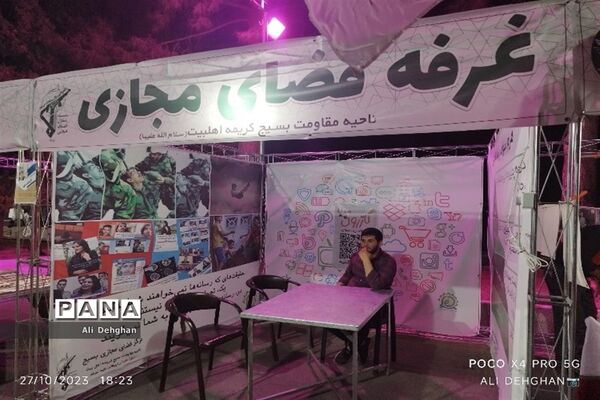 یادواره شهدای شهرستان جعفرآباد قم