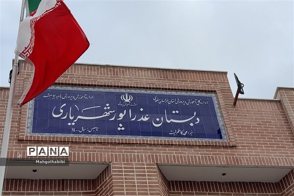 آموزش قوانین و مقررات راهنمایی و رانندگی به دانش‌آموزان در دبستان پورشهریاری ناحیه ۷مشهد