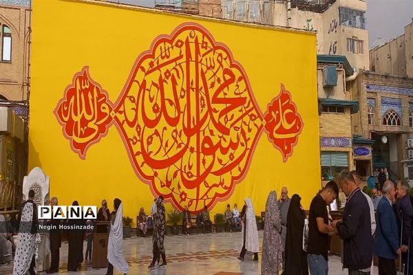 آستان مقدس امامزاده صالح(ع) تهران