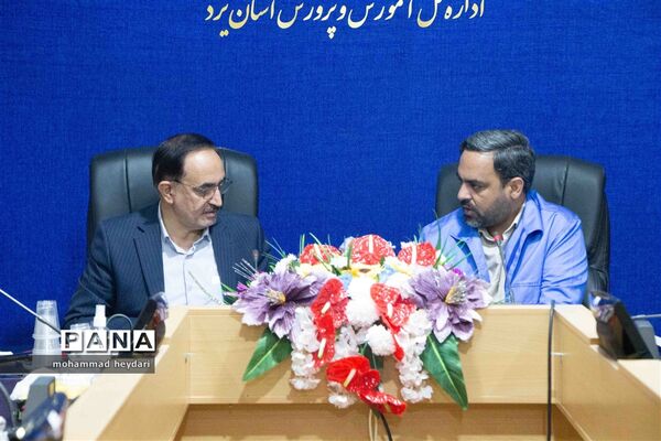 جلسه هماهنگی مانور سراسری زلزه و ایمنی مدارس یزد