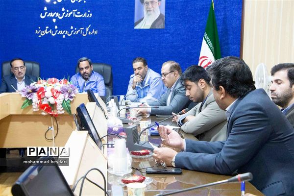 جلسه هماهنگی مانور سراسری زلزه و ایمنی مدارس یزد