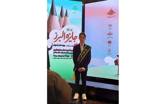 خبرنگار پانای استان اصفهان برنده جایزه البرز موسوم به نوبل ایرانی شد
