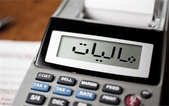  ۲ فقره فرار مالیاتی بزرگ کشف شد