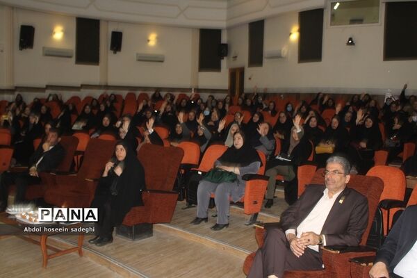 جلسه دانش‌افزایی معاونین و مربیان پرورشی ، مشاوران و مدیران مدارس دولتی و غیردولتی  شهرستان بوشهر