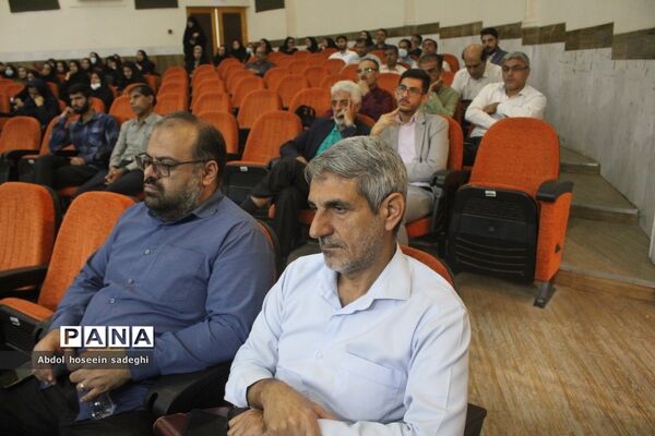 جلسه دانش‌افزایی معاونین و مربیان پرورشی ، مشاوران و مدیران مدارس دولتی و غیردولتی  شهرستان بوشهر