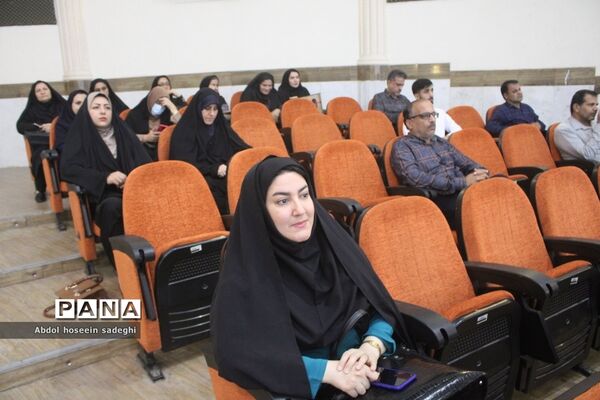 جلسه دانش‌افزایی معاونین و مربیان پرورشی ، مشاوران و مدیران مدارس دولتی و غیردولتی  شهرستان بوشهر