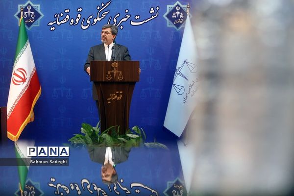 نشست خبری سخنگوی قوه قضائیه
