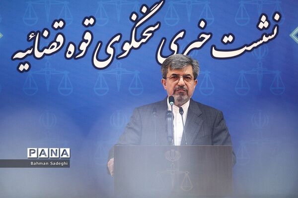 نشست خبری سخنگوی قوه قضائیه