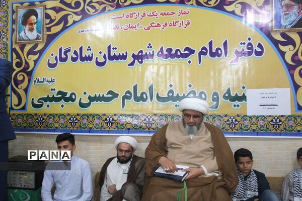 دیدارنخبگان تشکل‌های دانش‌آموزی با امام جمعه شادگان
