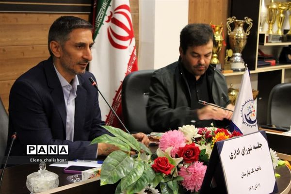 جلسه شورای اداری در آموزش و پرورش ناحیه یک بهارستان