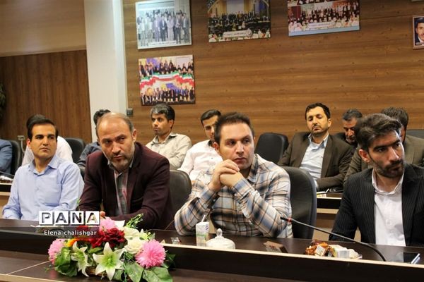 جلسه شورای اداری در آموزش و پرورش ناحیه یک بهارستان