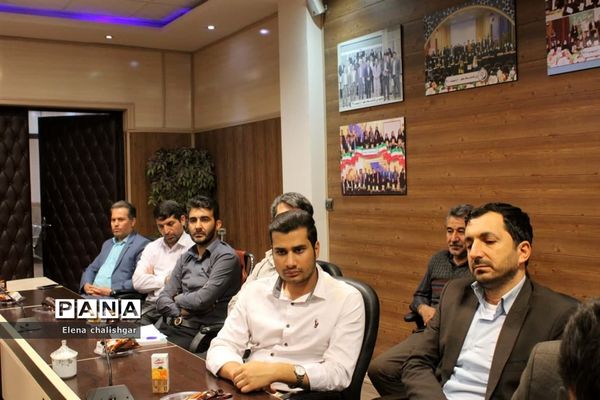 جلسه شورای اداری در آموزش و پرورش ناحیه یک بهارستان