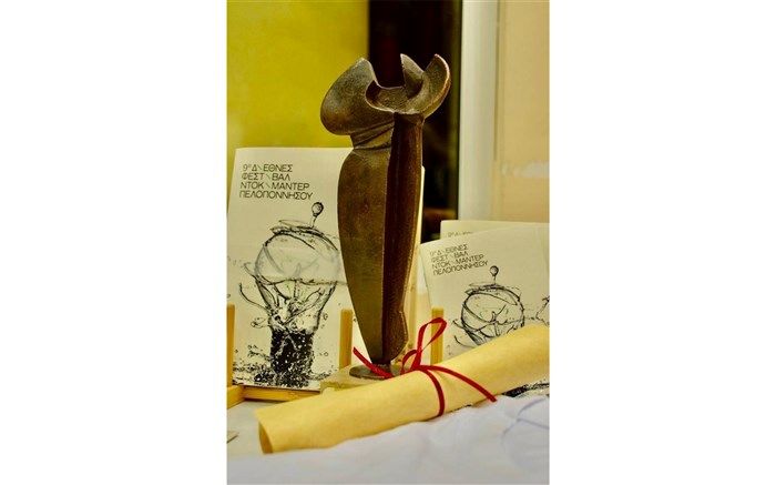 یک جایزه تازه برای «سرنوشت»